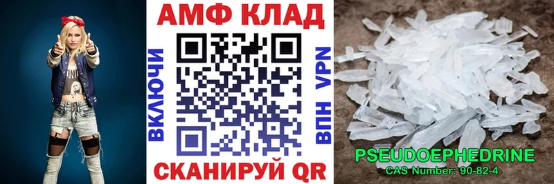 наркотики  Сусуман  АМФ 97% 