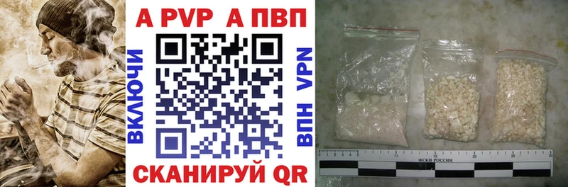 что такое наркотик  Сусуман  блэк спрут ССЫЛКА  APVP Crystall 