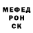 Кетамин VHQ Marina Atakulowa