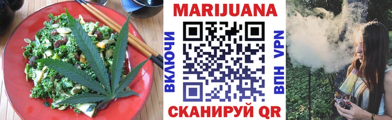 Печенье с ТГК конопля  KRAKEN ссылки  Сусуман  хочу  