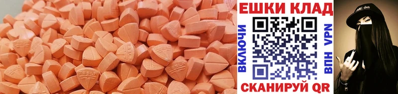 Экстази 300 mg  Сусуман 