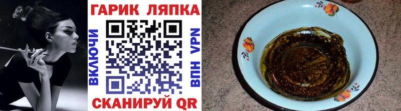 что такое наркотик Сусуман ГАШИШ индика сатива
