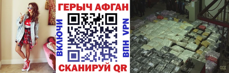 блэк спрут ССЫЛКА  Сусуман  ГЕРОИН Heroin 