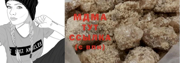 марихуана Мегион