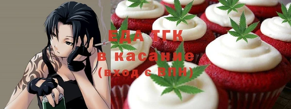 марихуана Мегион