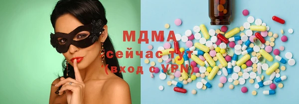 марихуана Мегион