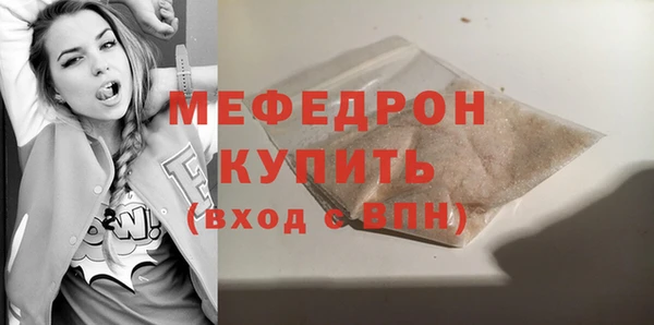mdpv Медногорск
