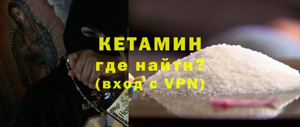 кокаин VHQ Магас