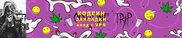 марихуана Мегион