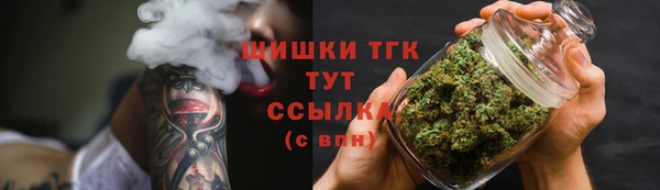марихуана Мегион