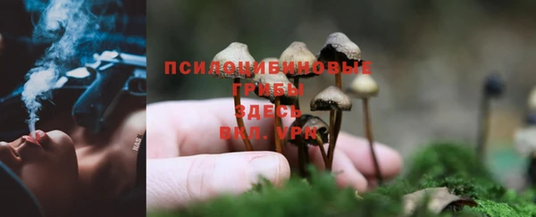 марихуана Мегион