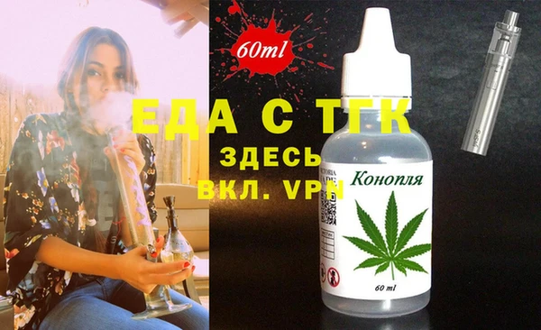 марихуана Мегион