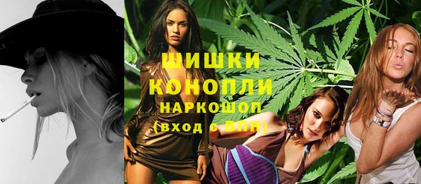 марихуана Мегион