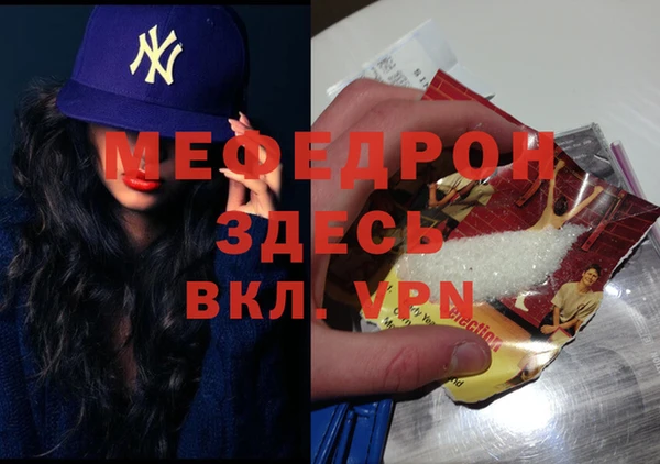 mdpv Медногорск