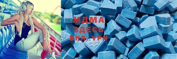 марихуана Мегион