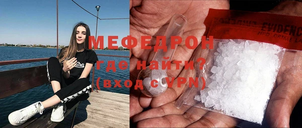 молекула духа Майский