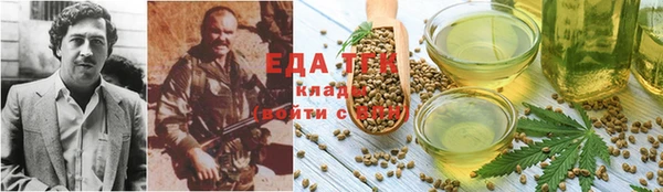 марихуана Мегион