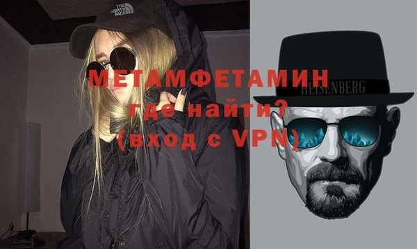 прущие крисы Магадан