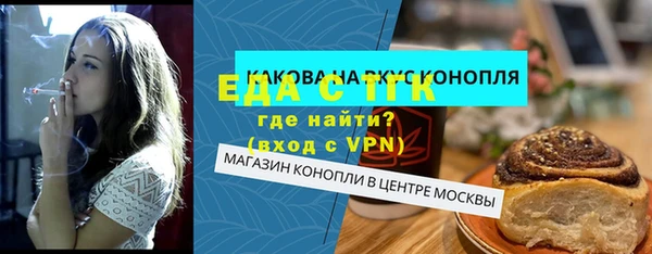 СК Медвежьегорск