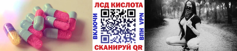 Лсд 25 экстази кислота  Сусуман 
