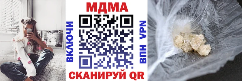 МДМА Molly Сусуман