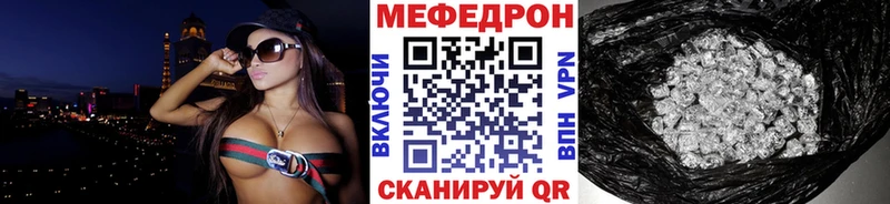 Мефедрон кристаллы  Сусуман 