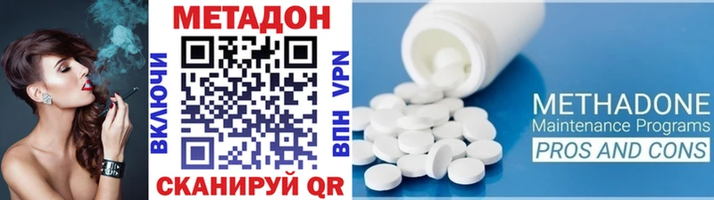 Метадон VHQ  Сусуман 
