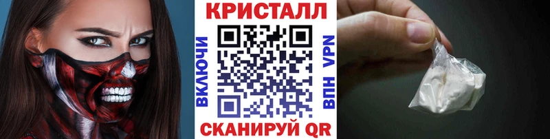 Метамфетамин кристалл  Сусуман 