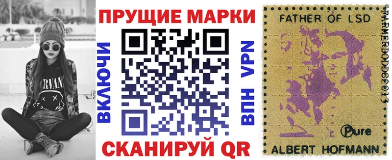 Наркотические марки 1500мкг  Сусуман 